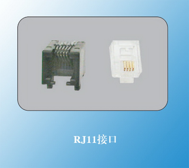 RJ11接口