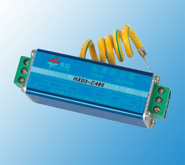 控制线路防雷器 HX03-C485